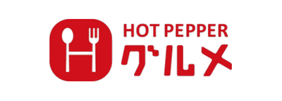 ホットペッパーグルメ