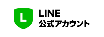 LINE公式アカウント